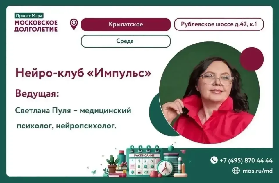 Фото из поста