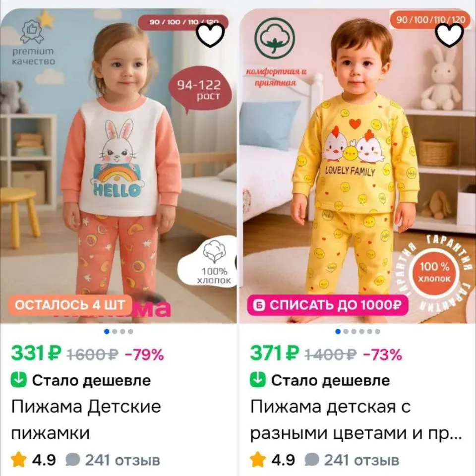 Фото из поста
