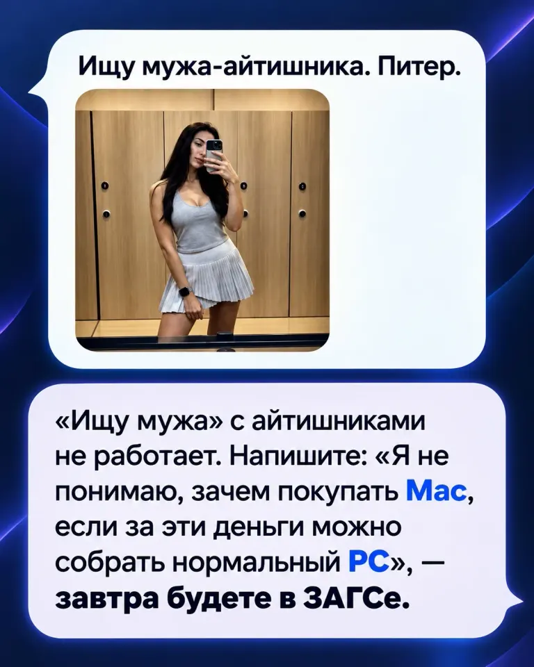 Фото из поста