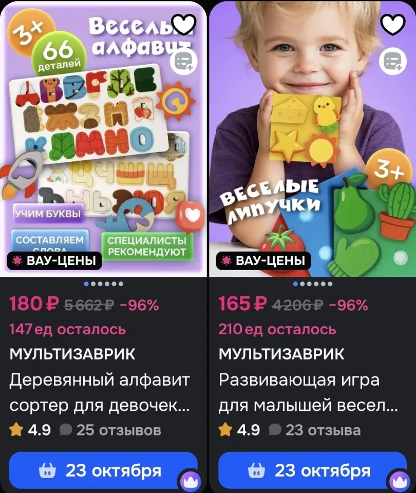 Фото из поста