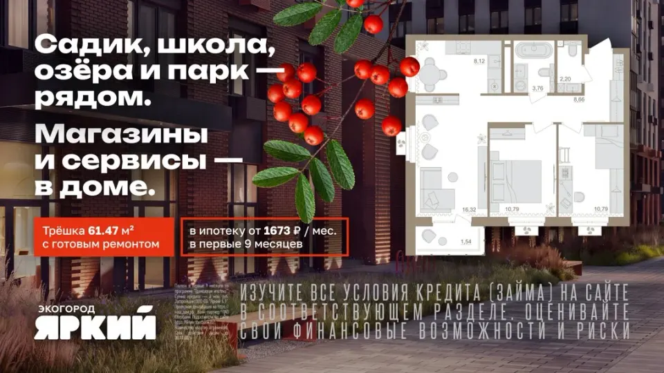 Фото из поста
