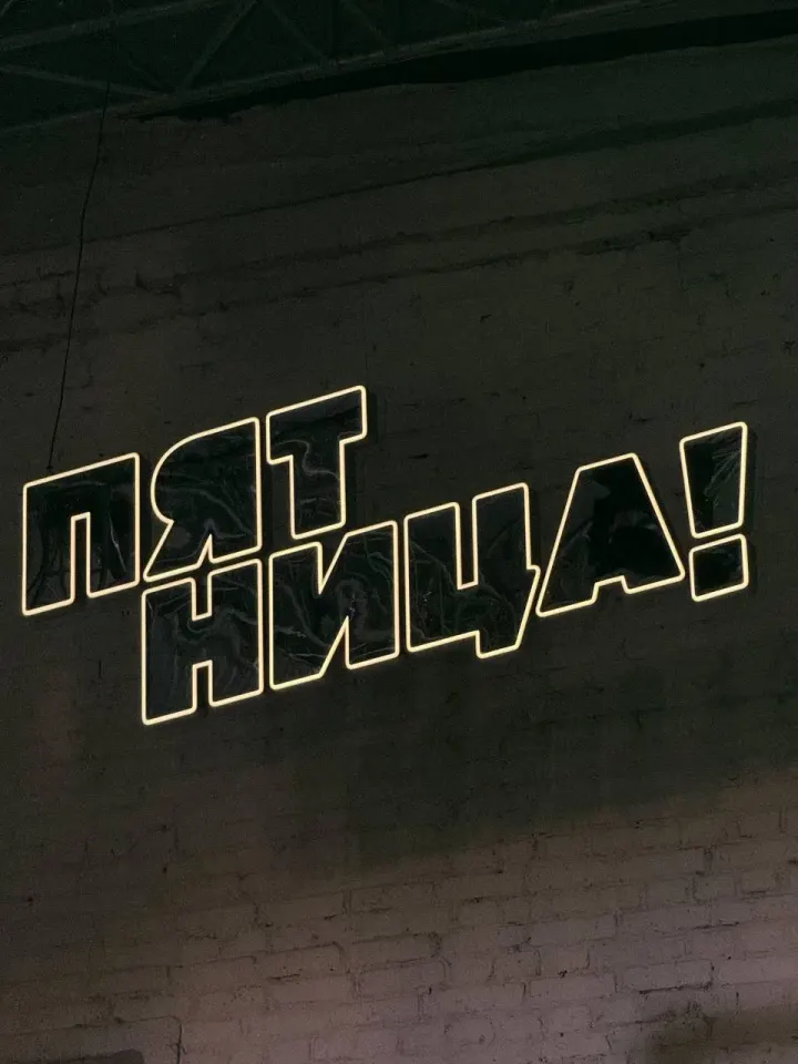 Фото из поста