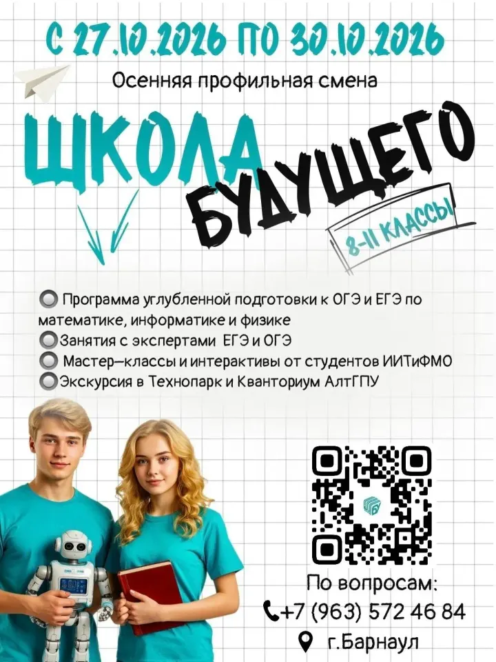 Фото из поста