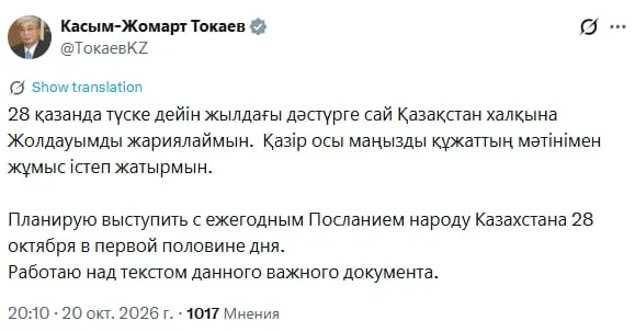 Фото из поста