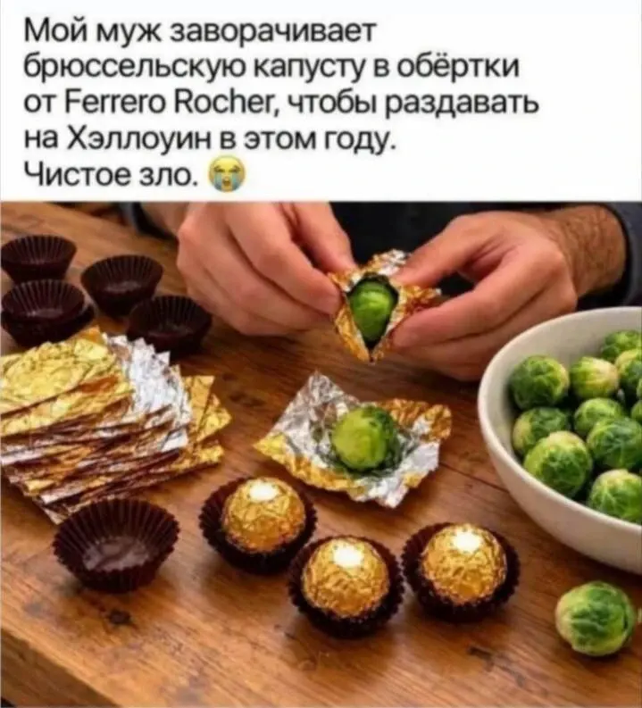 Фото из поста