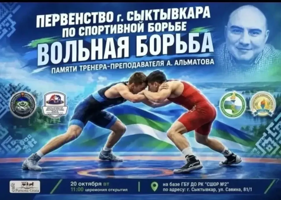 Фото из поста