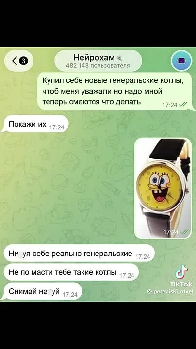 Обложка видео