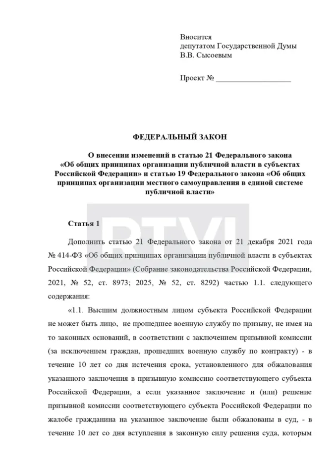 Фото из поста