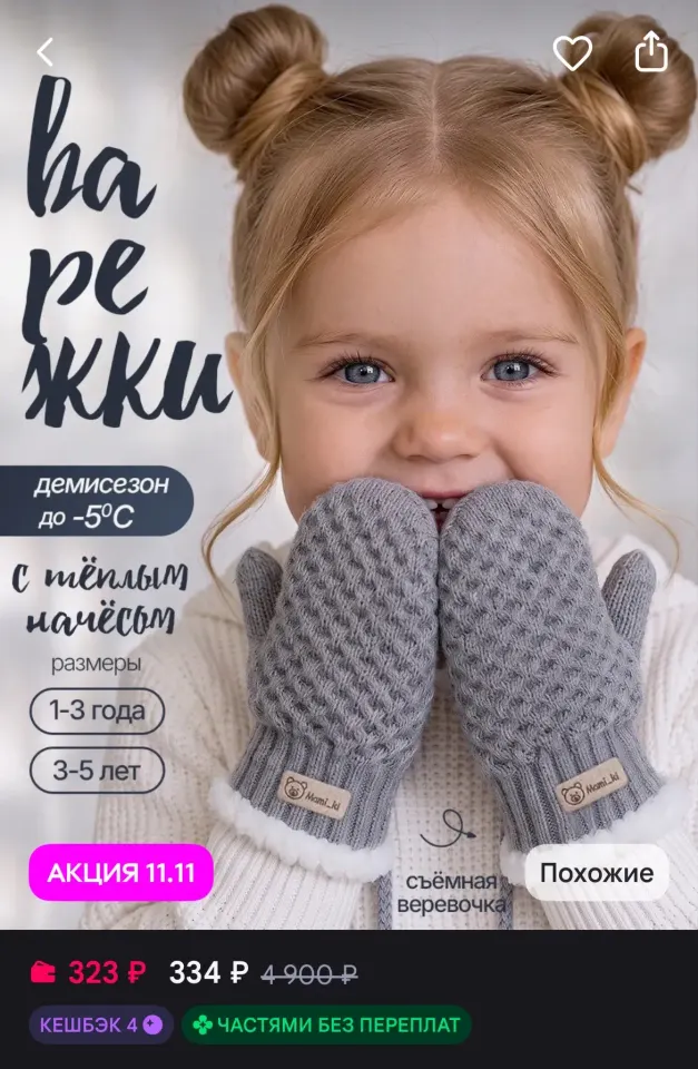 Фото из поста