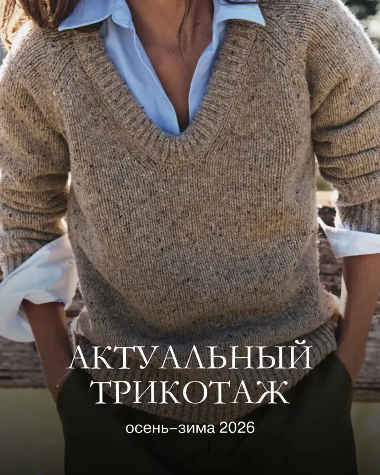Фото из поста