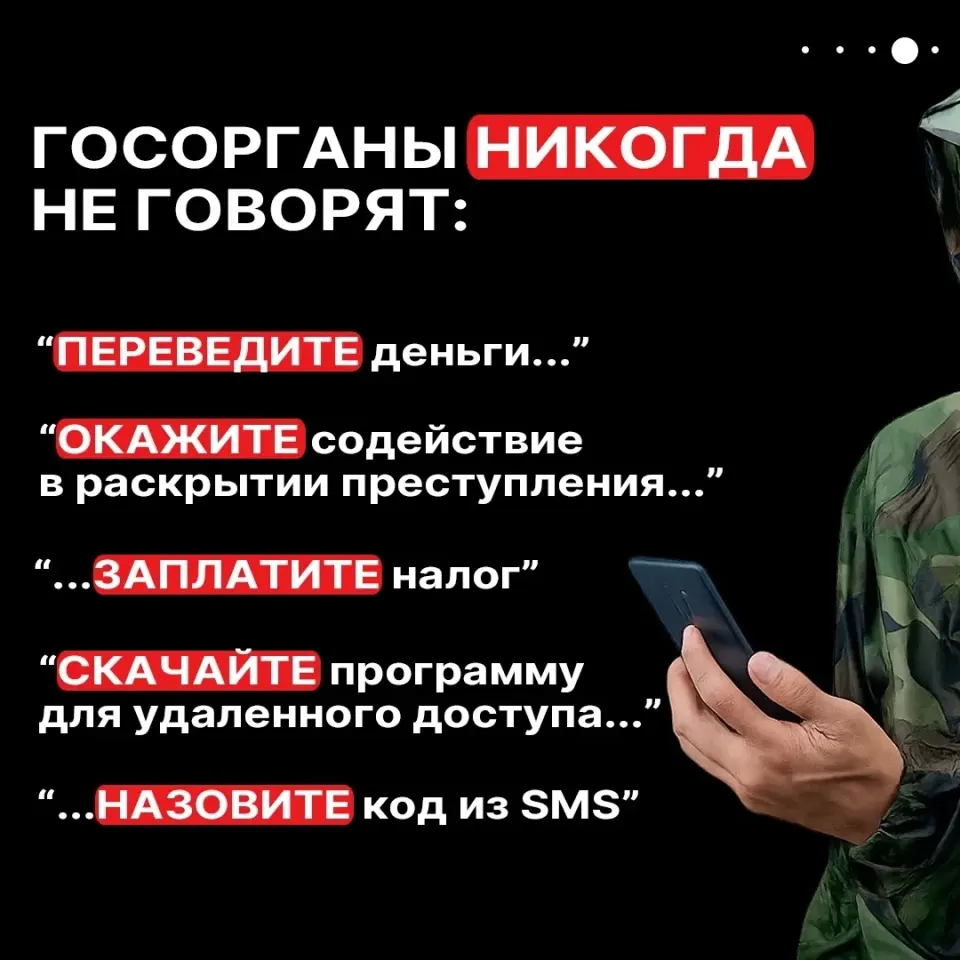 Фото из поста