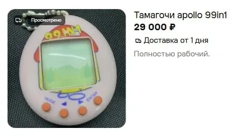 Фото из поста