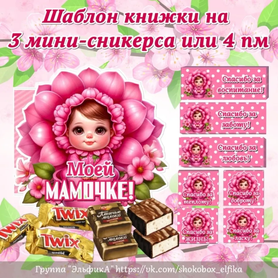 Фото из поста