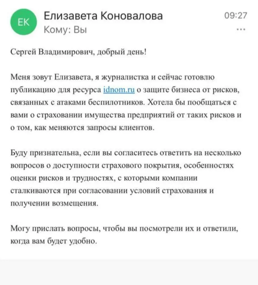 Фото из поста