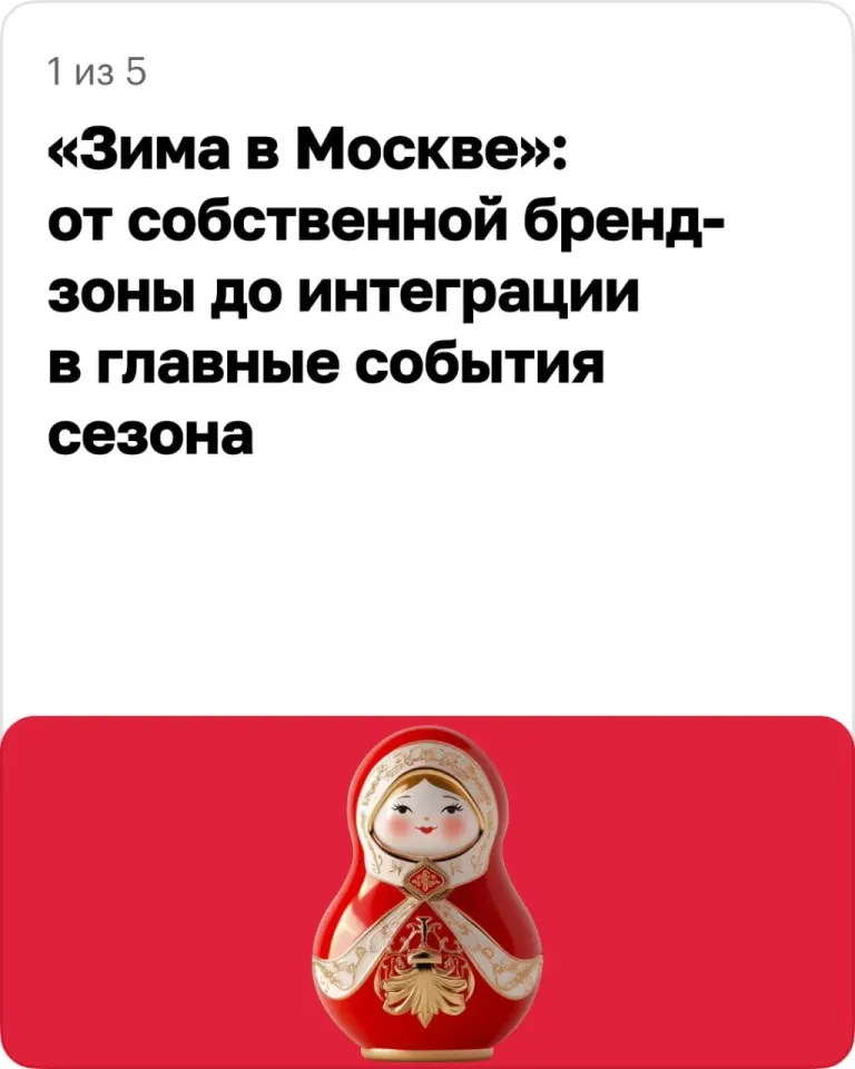 Фото из поста