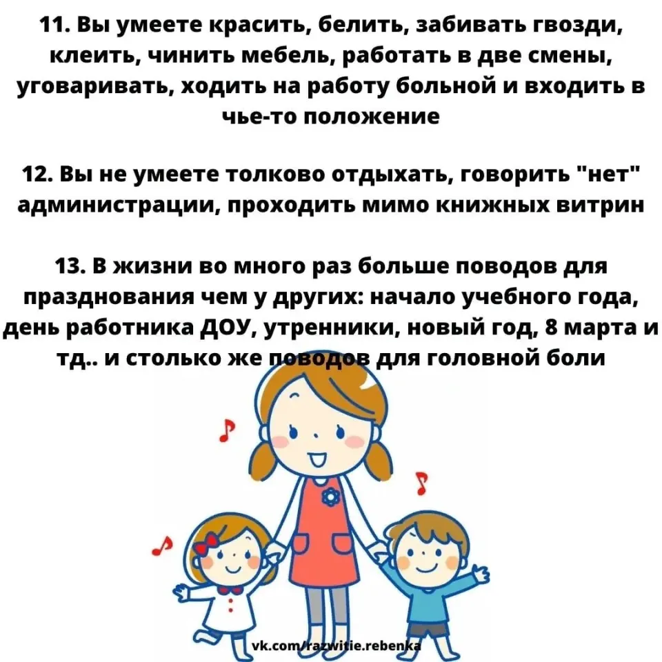 Фото из поста