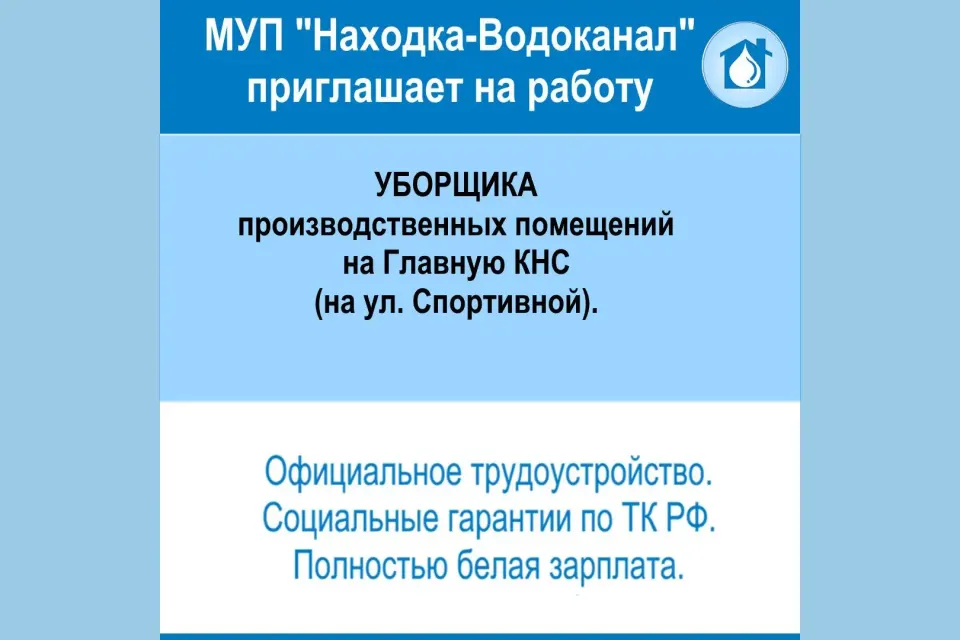 Фото из поста