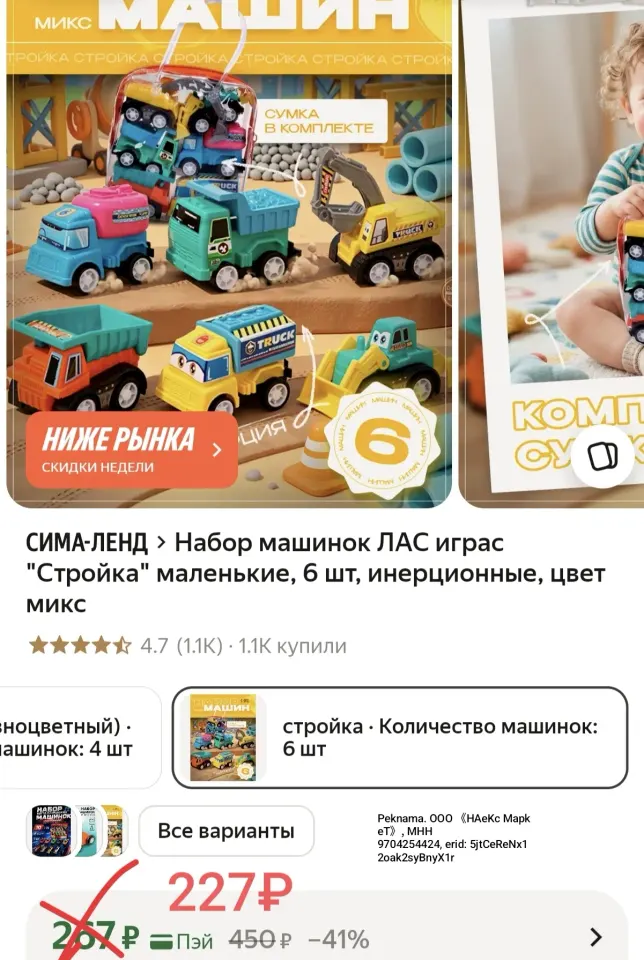 Фото из поста