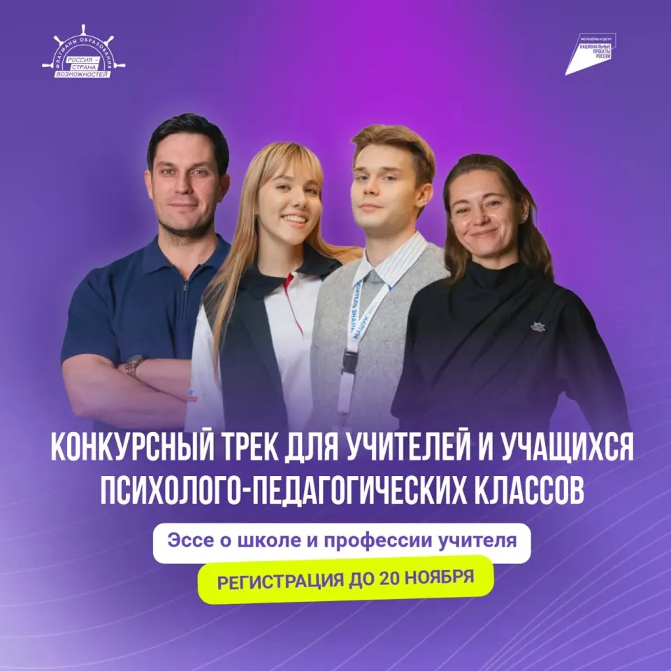 Фото из поста