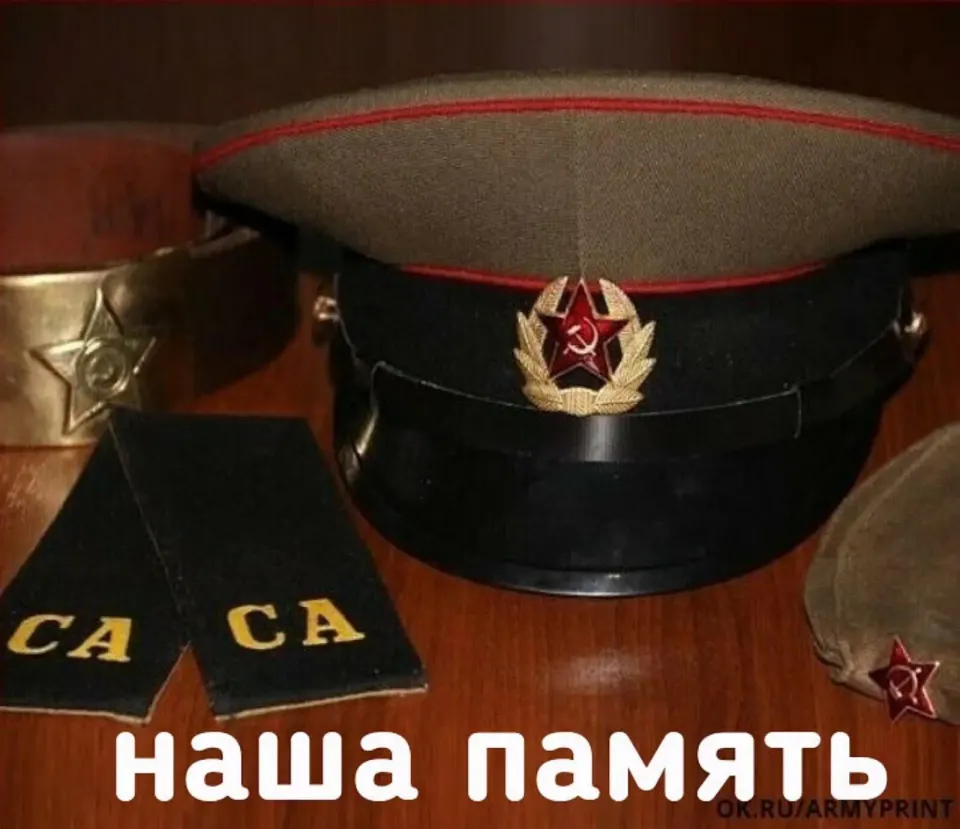 Фото из поста