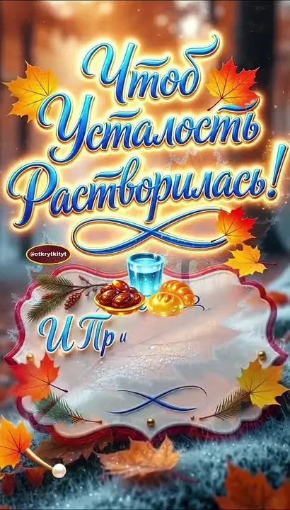 Обложка видео