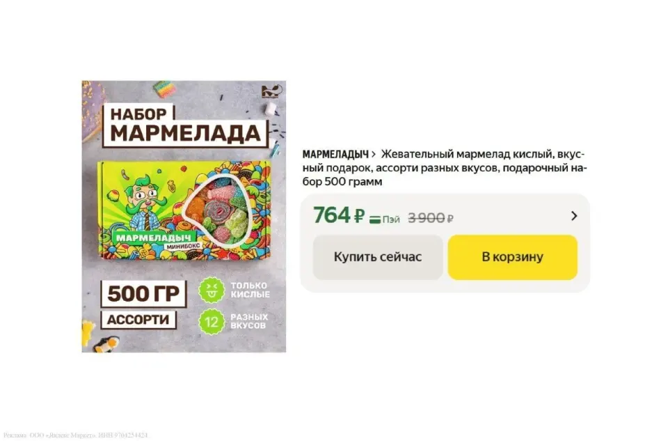 Фото из поста