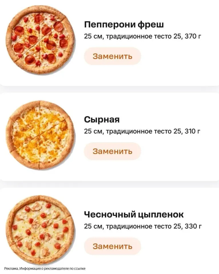 Фото из поста