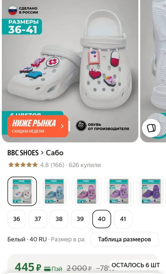 Фото из поста