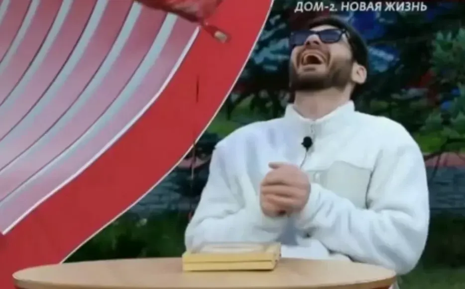 Фото из поста
