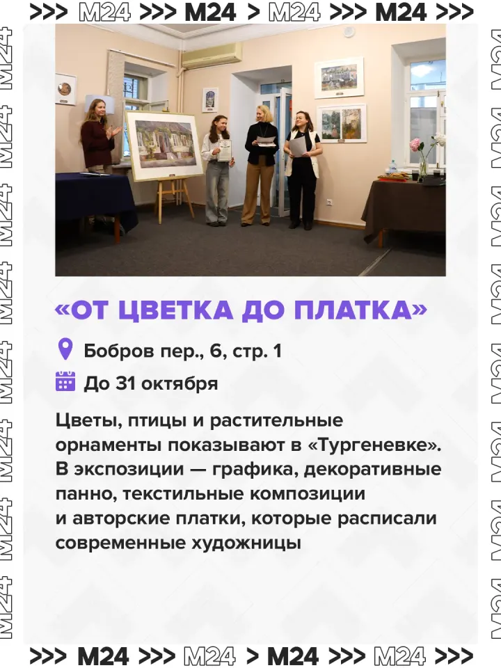 Фото из поста