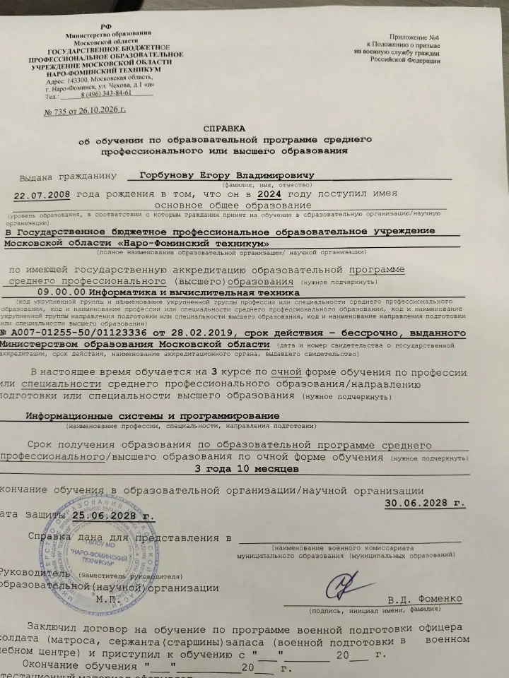 Фото из поста
