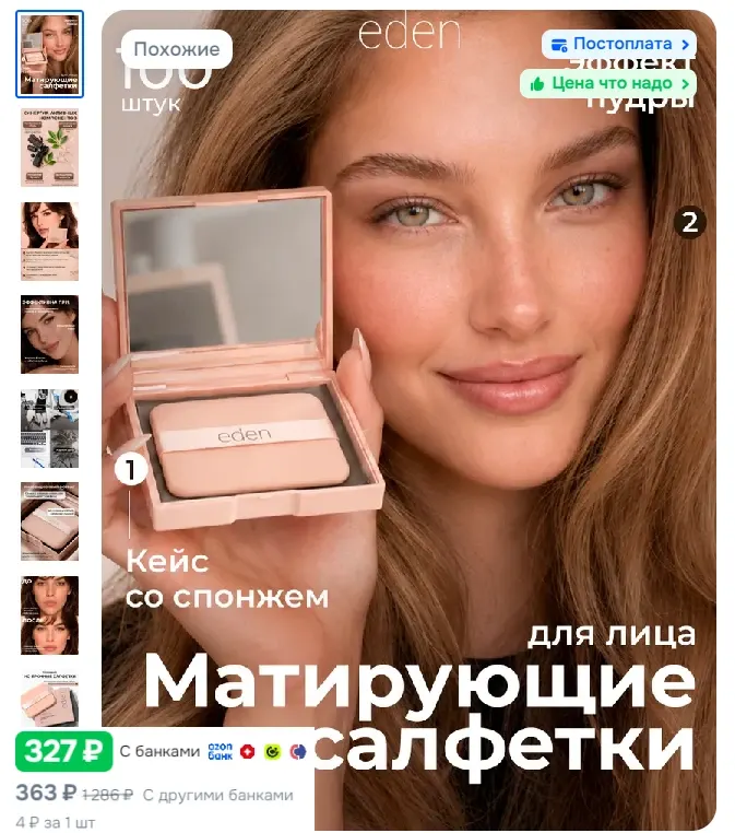 Фото из поста