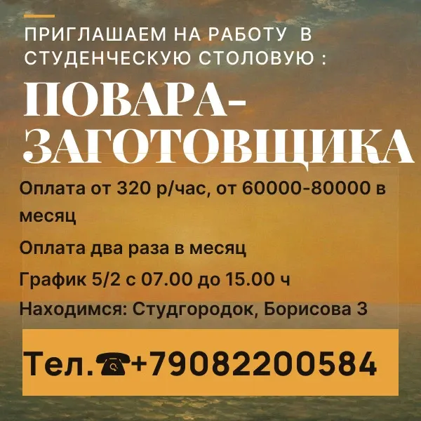 Фото из поста