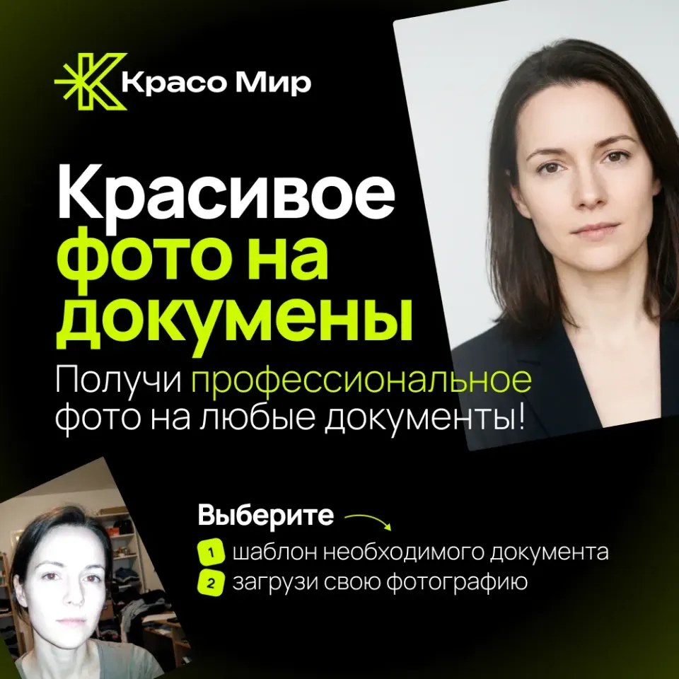 Фото из поста