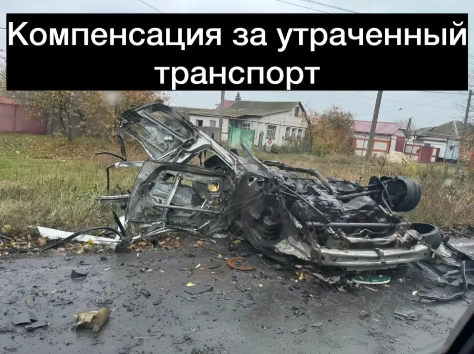 Фото из поста