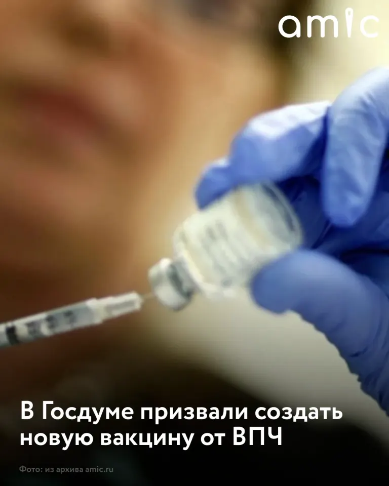 Фото из поста