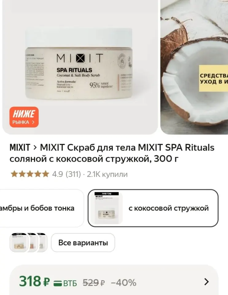 Фото из поста