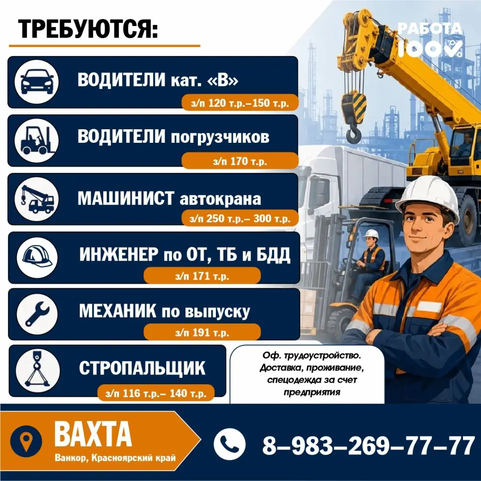 Фото из поста