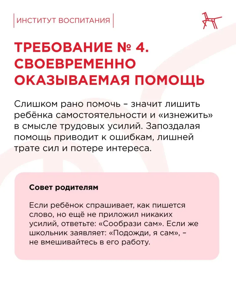 Фото из поста