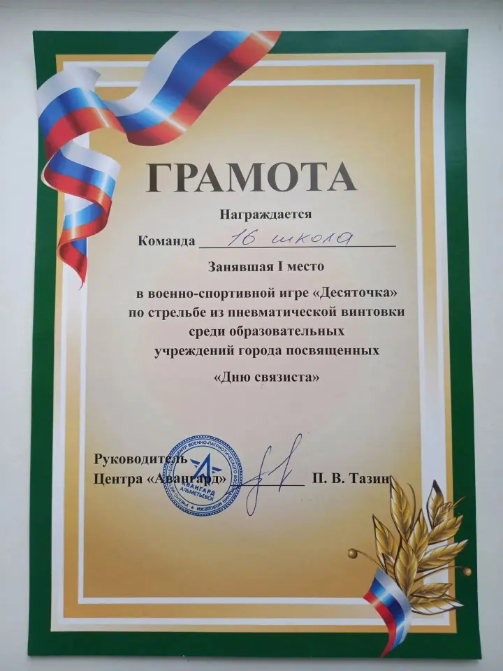 Фото из поста
