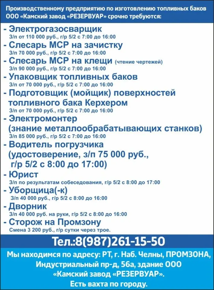 Фото из поста