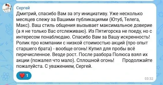 Фото из поста