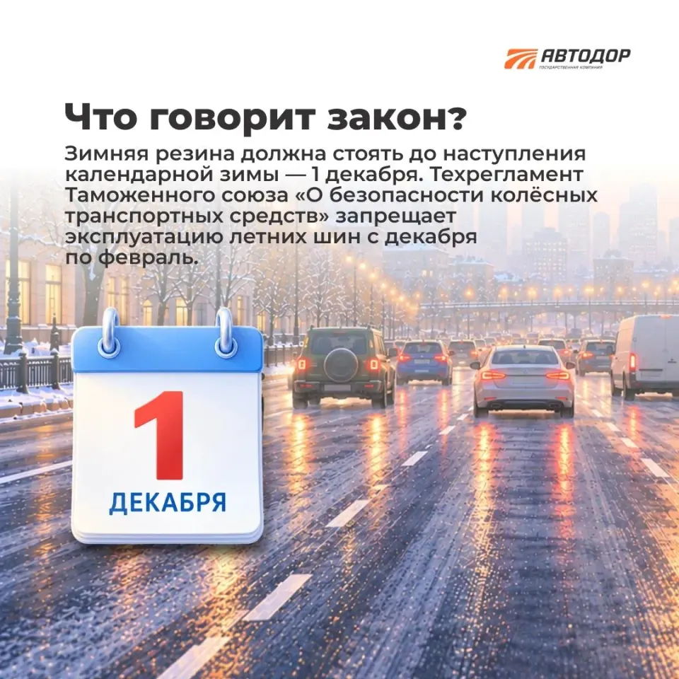 Фото из поста