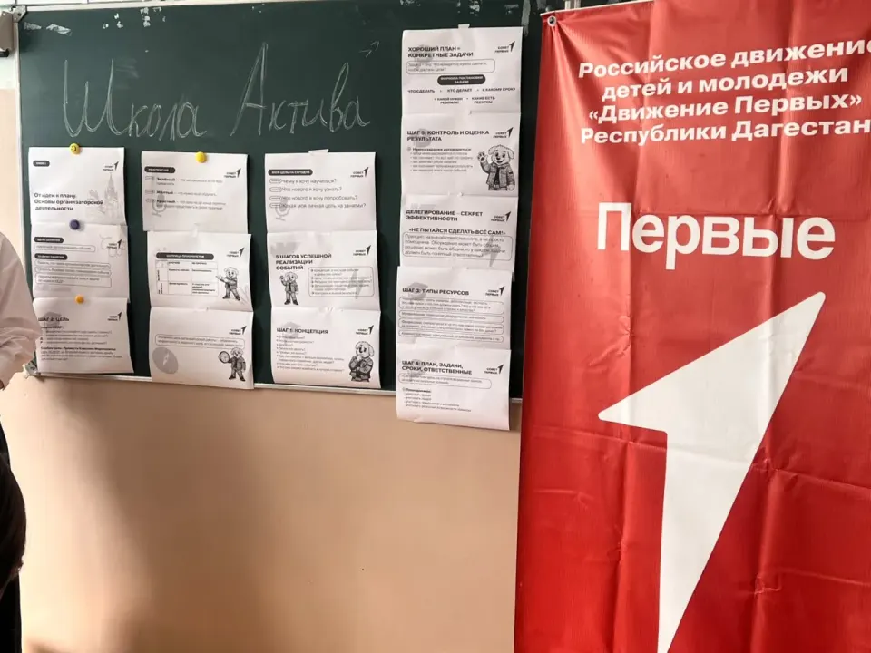 Фото из поста