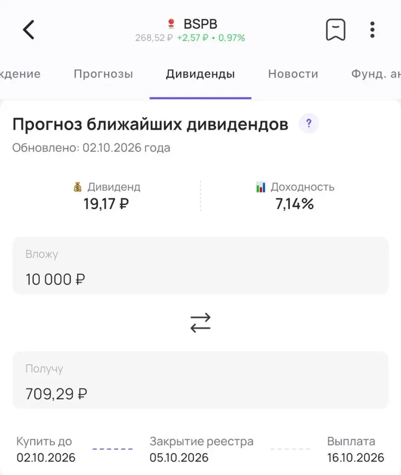 Фото из поста