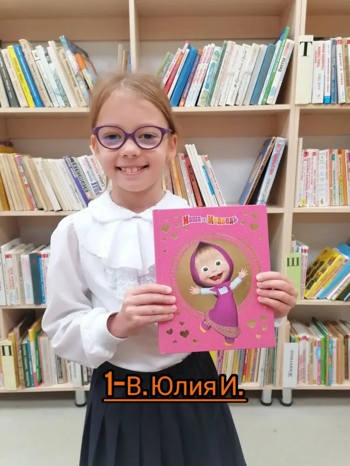 Фото из поста