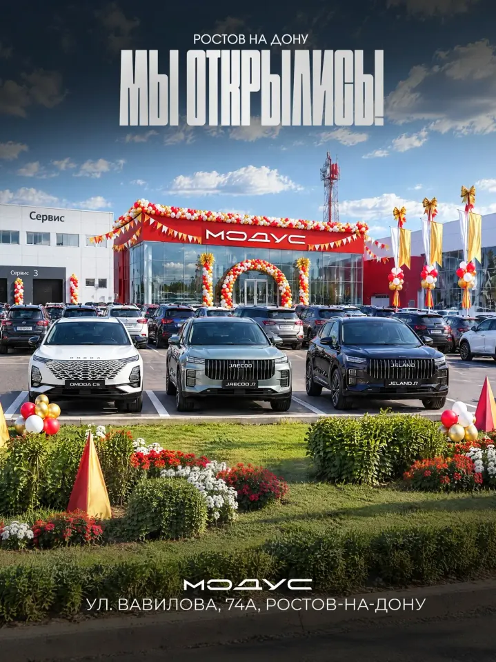 Фото из поста