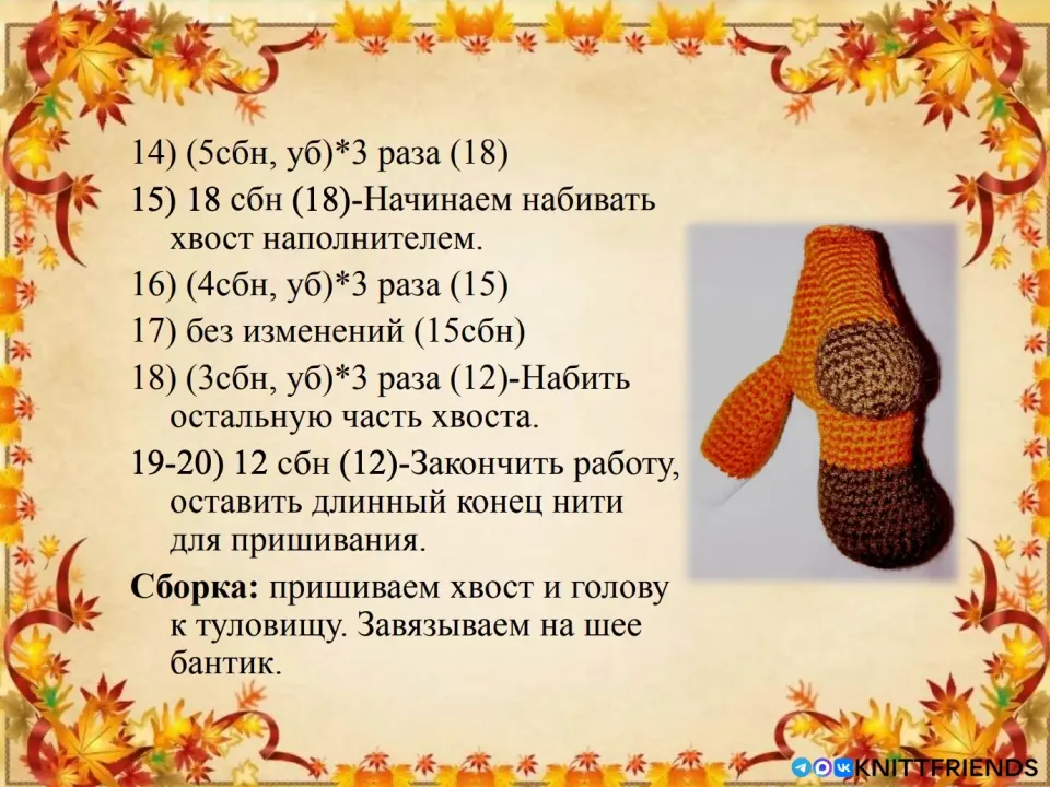 Фото из поста