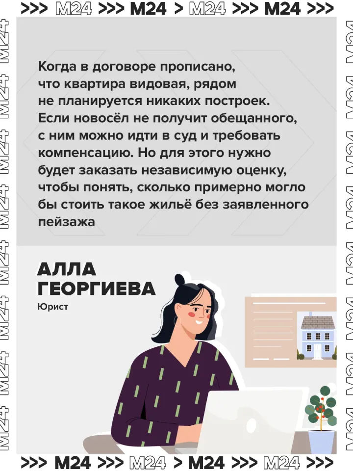 Фото из поста