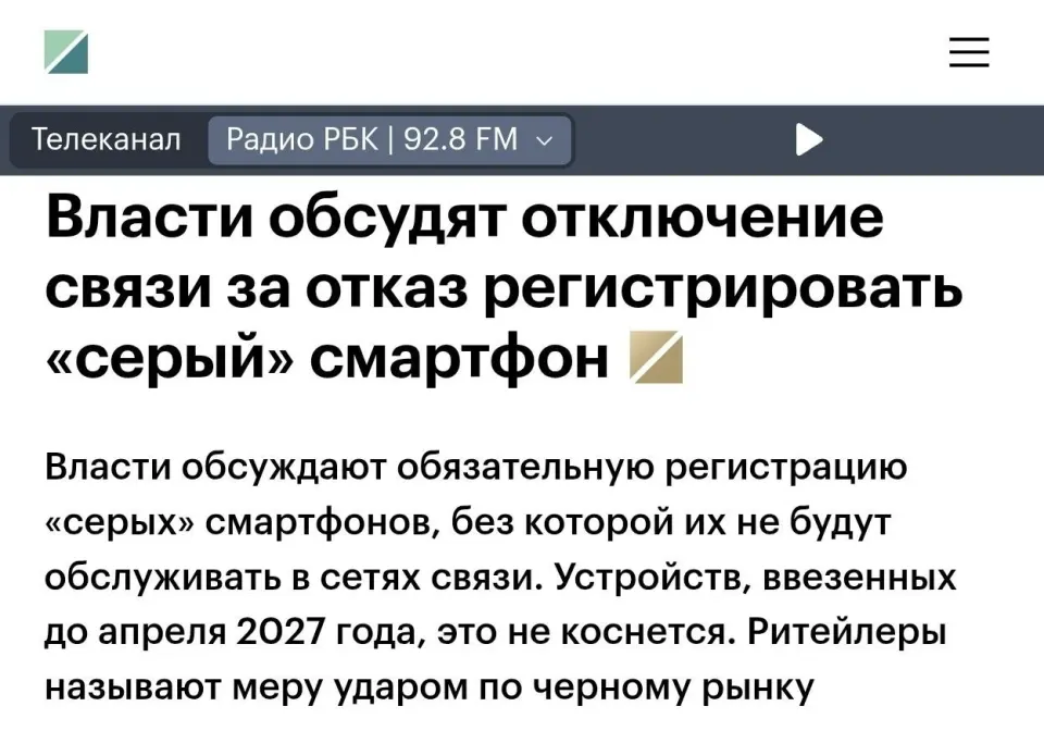 Фото из поста